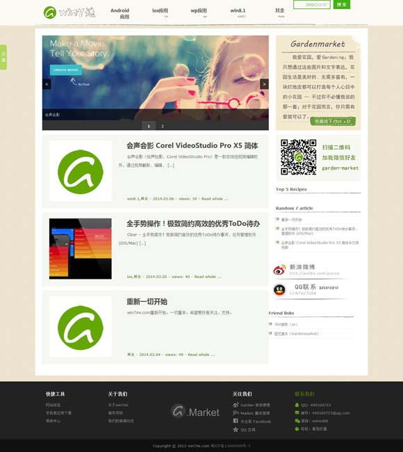 香港正版2021最准的特马网 史依弘的“入梅”与“出梅”